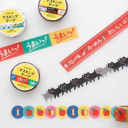 Masking Tape