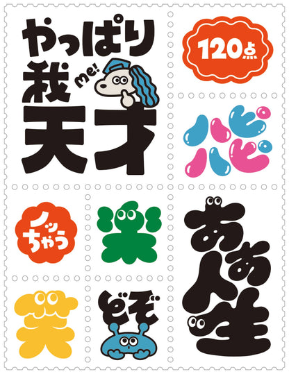 KITTA Portable Washi Decorative Tape -Stamp style Clear -