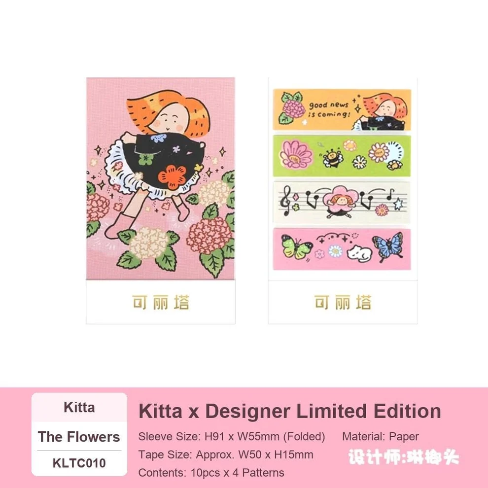 King Jim Kitta Washi Tape- Journal Tape | RiN! Studio