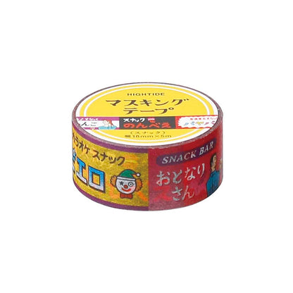 Masking Tape