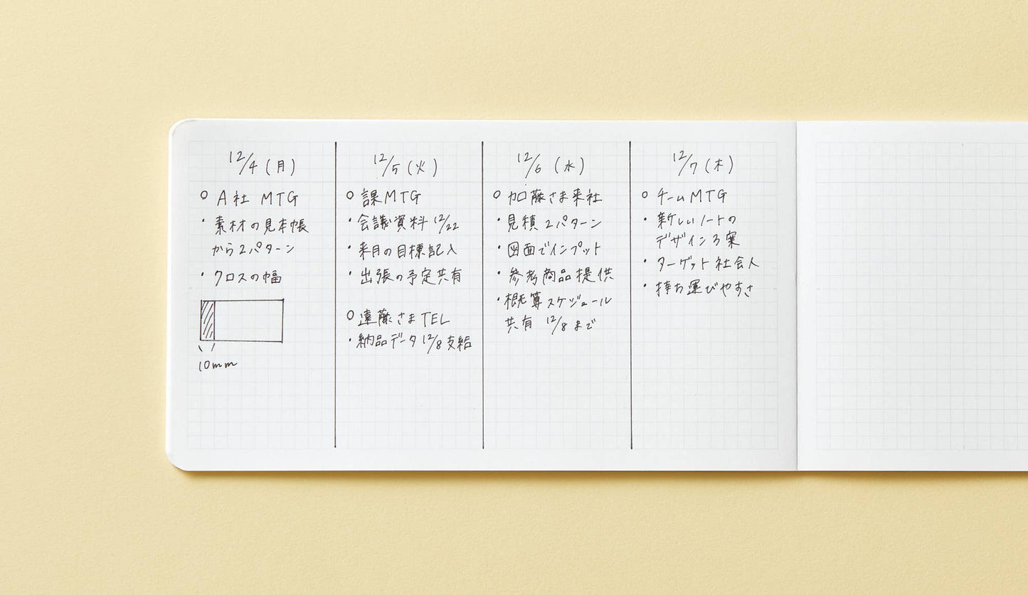 EMILy Horizontal notebook